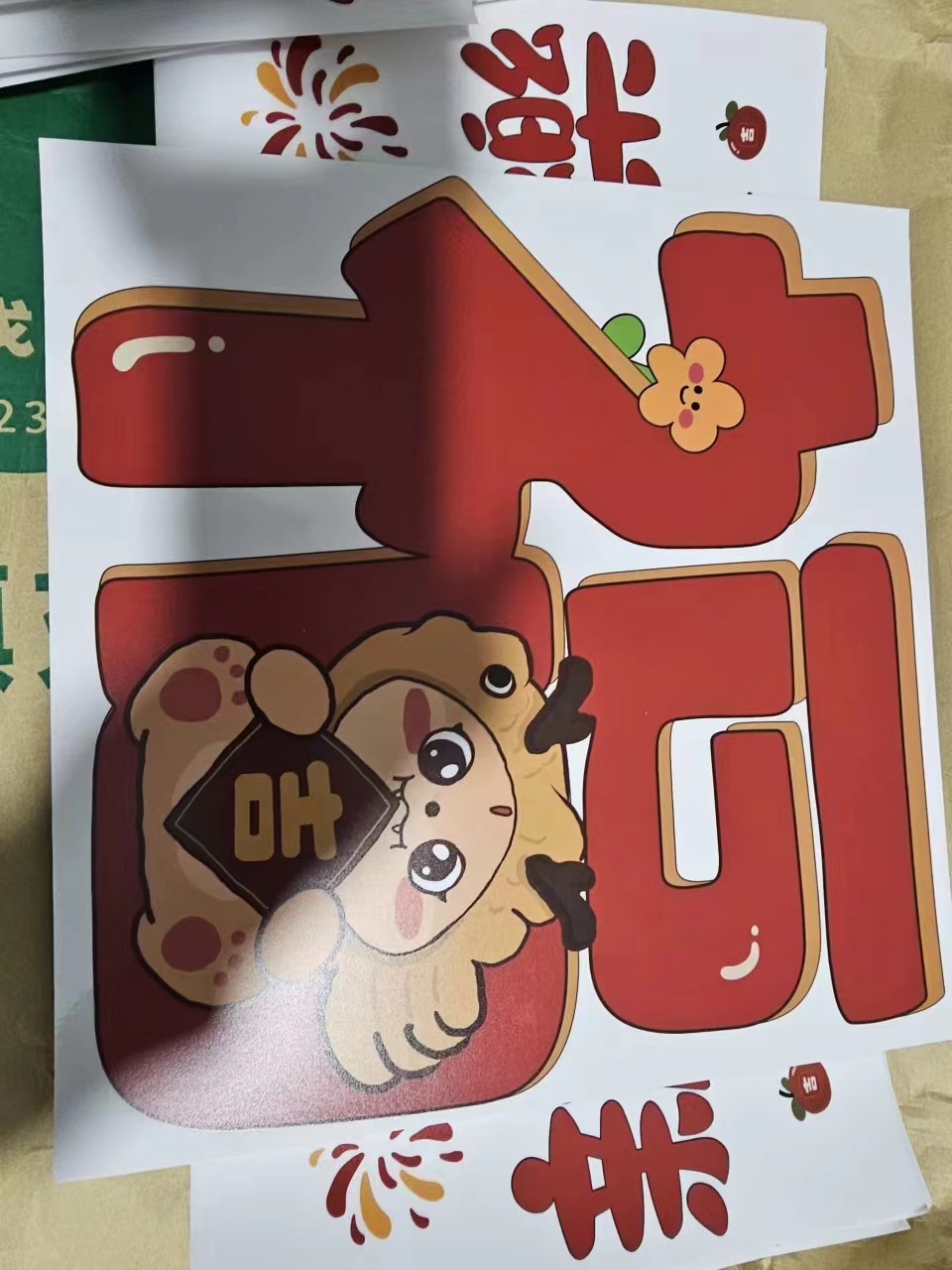 90e1c149c33fa69d4f072514212fd5