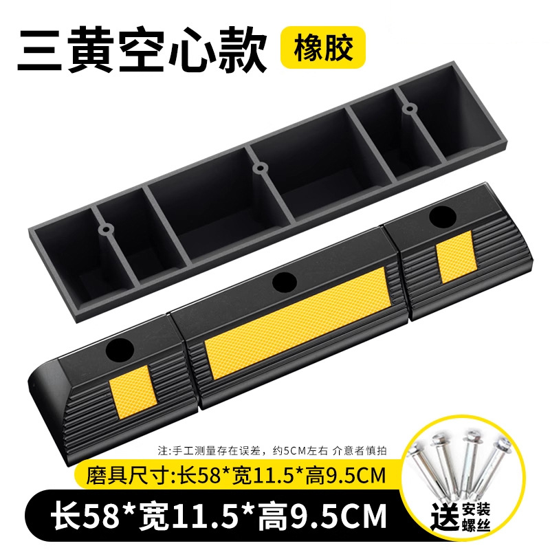 Película de caucho amarillo 580 * 115 * 95mm tornillo gratuito