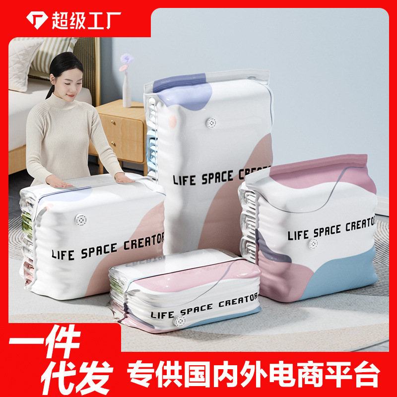 No-pump vacuum compression bag for clothing storage, thickened for clothes and quilts, moisture-proof, large capacity, mold-resistant