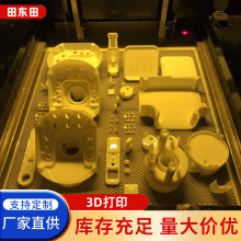 家电产品塑胶外壳3D打印CNC精密铝合金电子配件钣