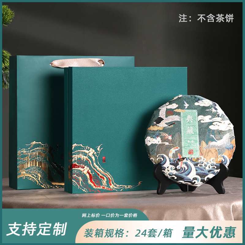 지푸 싱글 케이크 그린