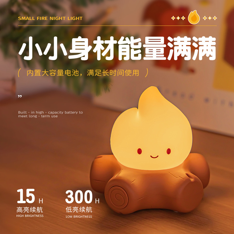 ハロウィン小さな炎ナイトライト雰囲気ライト無段階調光照明装飾品テーブルランプベッドサイドランプ小さなファイヤーストーブギフト|undefined