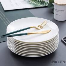 纯白骨瓷盘子家用菜盘6个简约白瓷餐具碟子10个圆形8寸深盘盛汤盘