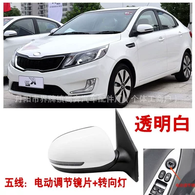 Rear mirror/rearview mirror assembly – Suitable for 2011-2016 K2 - main-driver-left-l-five-lines-lighted-version-transparent-white