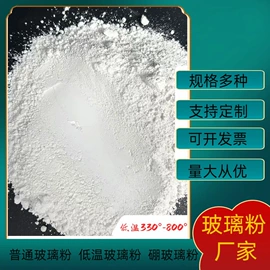 其他非金属;其他非金属;麦饭石