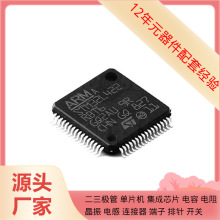 STM32L422RBT6 LQFP-64 IRLML5203TRPBF RT9013-33GB XL1509-5.0E