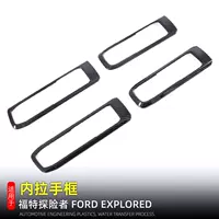 Подходит для Ford Explorer 20-24, аксессуары для модификации интерьера, внутренняя ручка, декоративная рамка двери