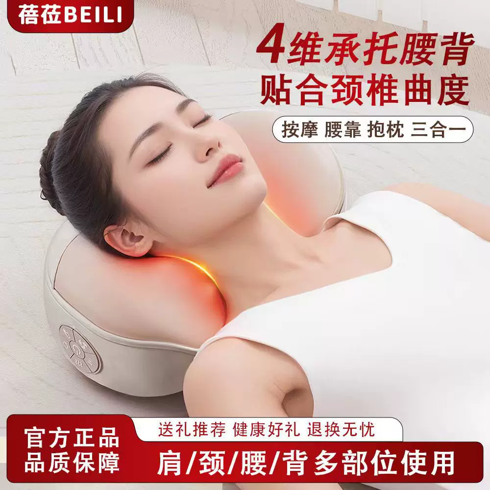 多功能腰部按摩枕肩颈椎背部揉捏按摩仪缓解腰疼痛神器全身按摩器