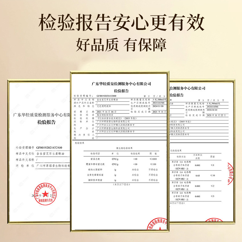 美容院の精油の艾草の生姜は全身をマッサージして、経絡を通じて (通って) 背中のspaをかすめ取って体の卸売りをかすめ取ります。|undefined