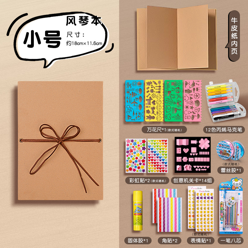 [오르간북] 트럼펫 - 내부 페이지 카우 카드 + 기계 DIY 재료 패키지 + 아크릴 펜