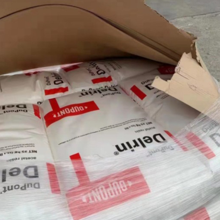 美国杜邦Delrin 577 POM聚甲醛100P塑料颗粒570塑胶原料500P粒子