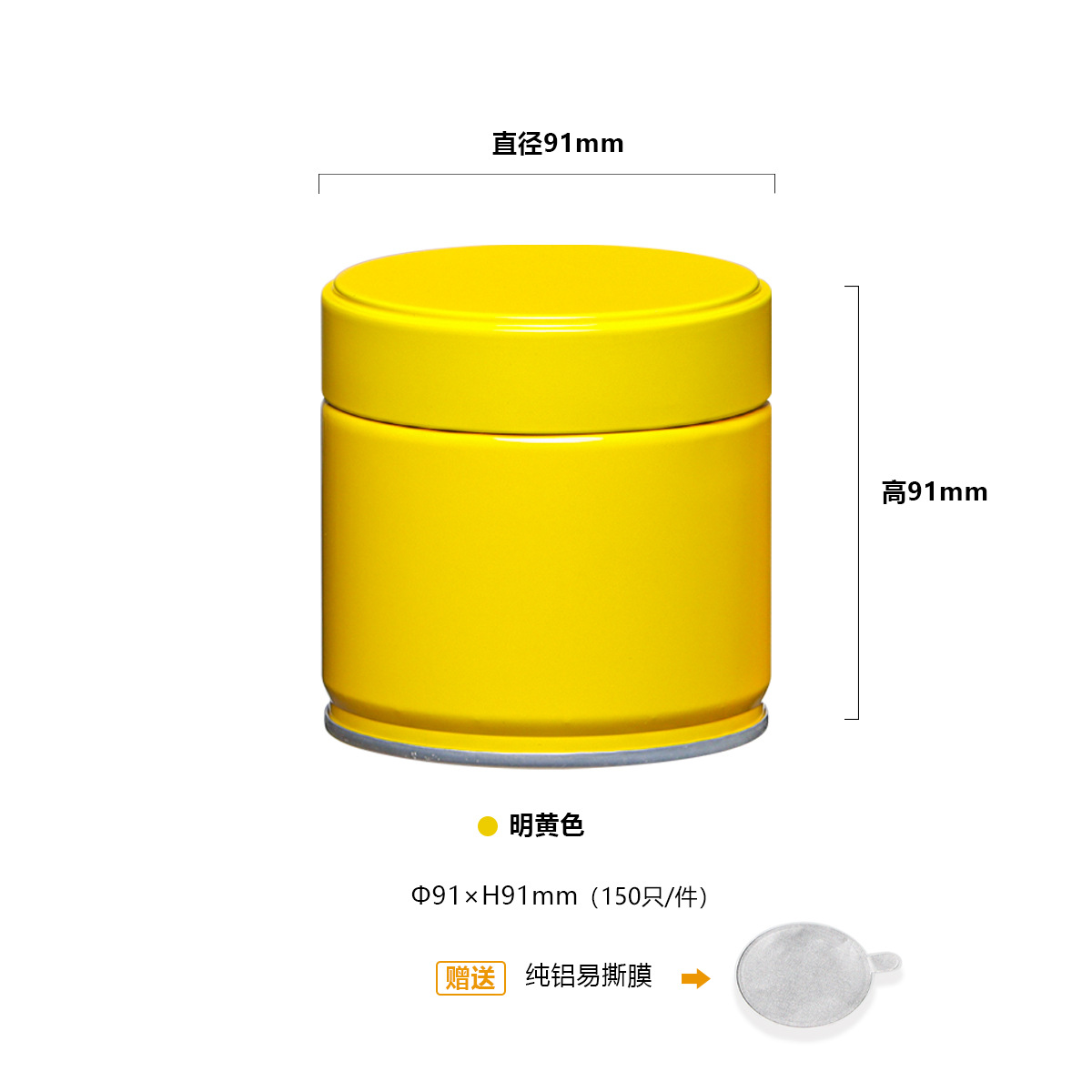 Tanque de sellado de té, té negro, té verde profesional Longjing, lata de hierro a prueba de humedad de grado alimenticio, lata vacía de matcha de estaño