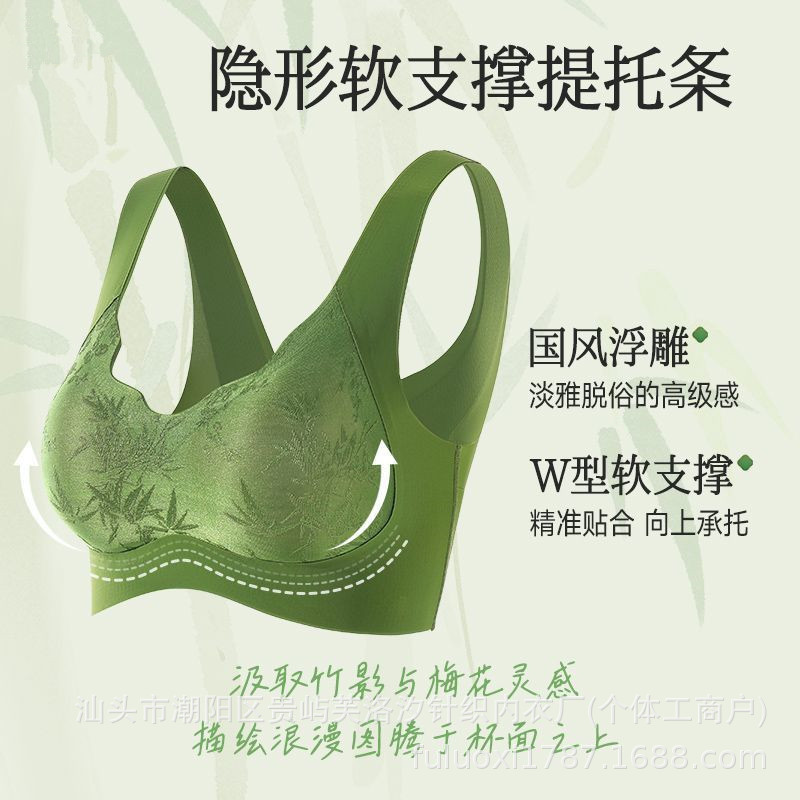 妈妈内衣女国风浮雕提花聚拢无钢圈薄软支撑防下垂中老年美背文胸|undefined
