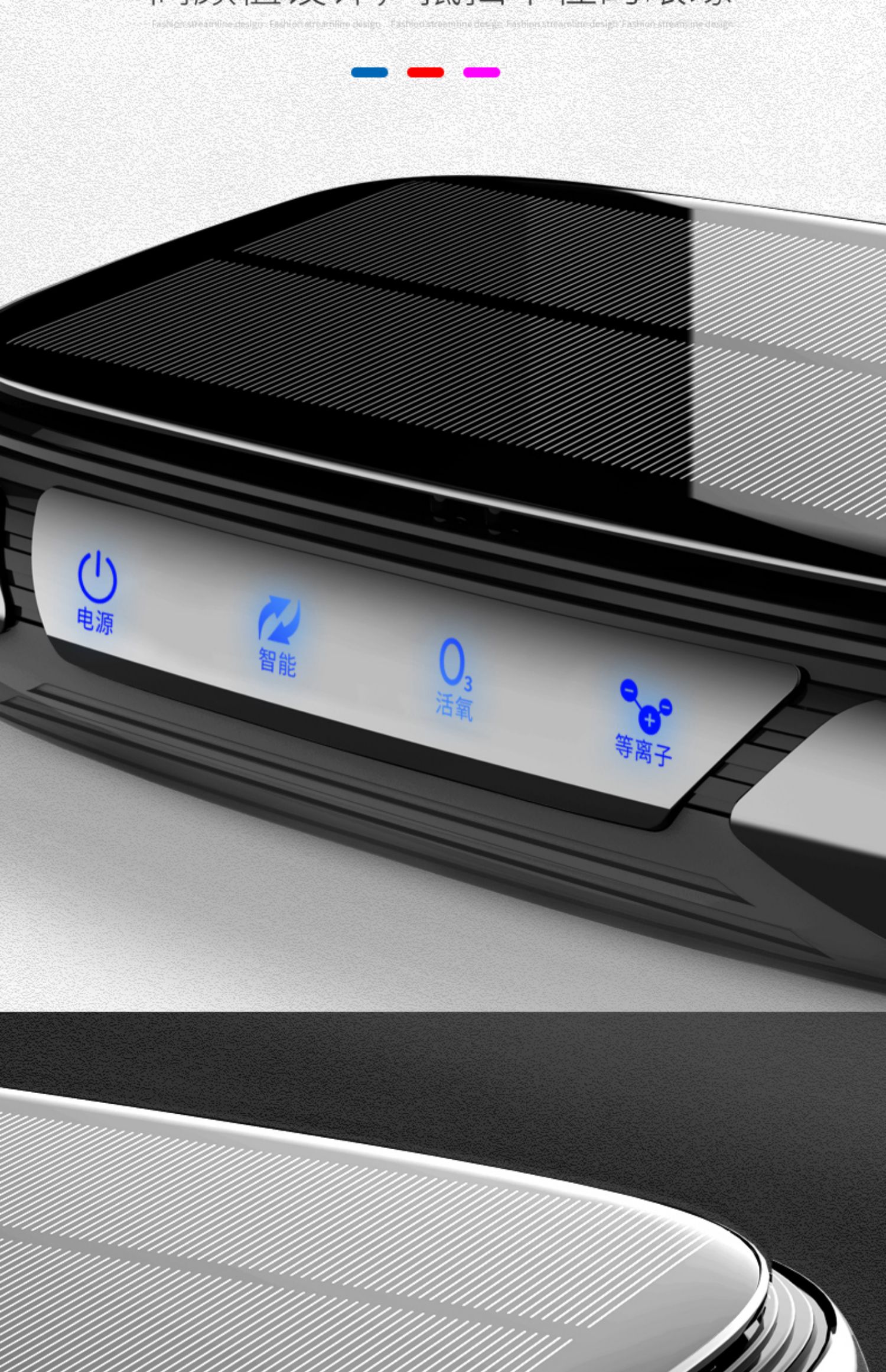 Solar car air purifier car new car odor elimination ozone in addition to formaldehyde sterilization aroma diffuser