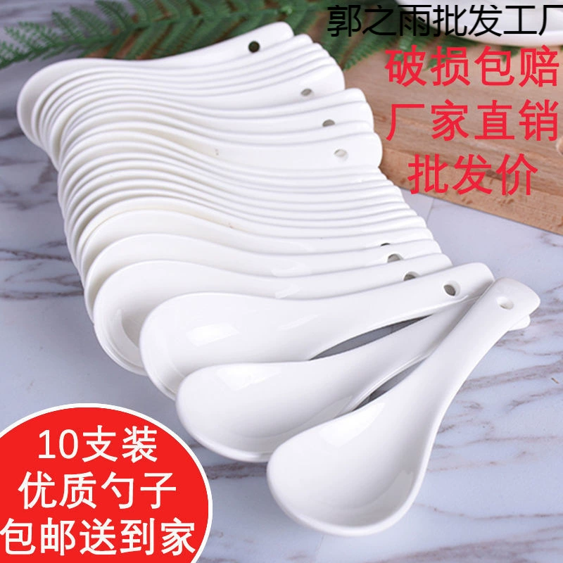 Кухонная бытовая керамическая маленькая ложка, ложка для питья, большая ложка для еды, супа, риса, ресторан, отель, ложка для каши, инструмент для ложки