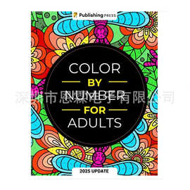 数字着色75张美丽的图片专为娱乐放松和压力缓解着色书