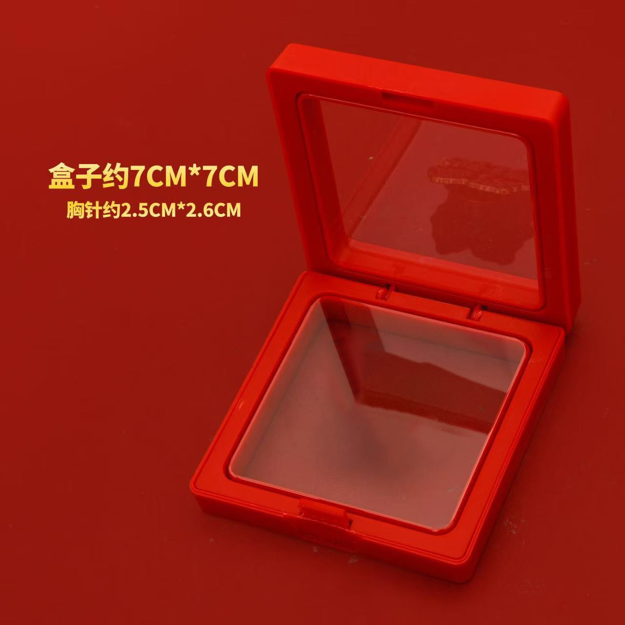 Snh04 red small size box