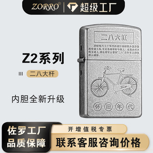 ZORRO/���_����Z2-1003���˴��ú�ʹ��C���~�L�����f�͹�ɰ݆