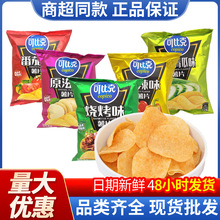 可比克薯片55g番茄烧烤味多口味办公室解馋追剧休闲零食小吃整箱