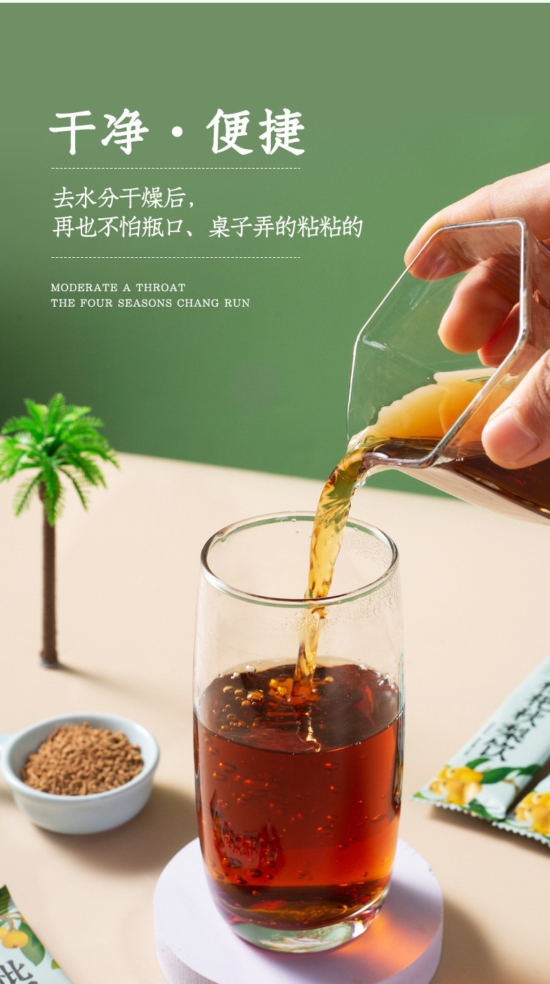 Loquat Autumn Pear Drink Pi Pa Qiu Li Yin 10g Instant Granule Stick Packs Cold Brew Herbal Beverage quality and texture