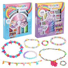 儿童串珠玩具手工diy散珠材料套装 女孩手链益智玩具手串珠项链