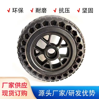 现货跨境前轮 6寸7寸8寸轮聚氨酯发泡轮免充气PU实心轮子蜂窝脚轮
