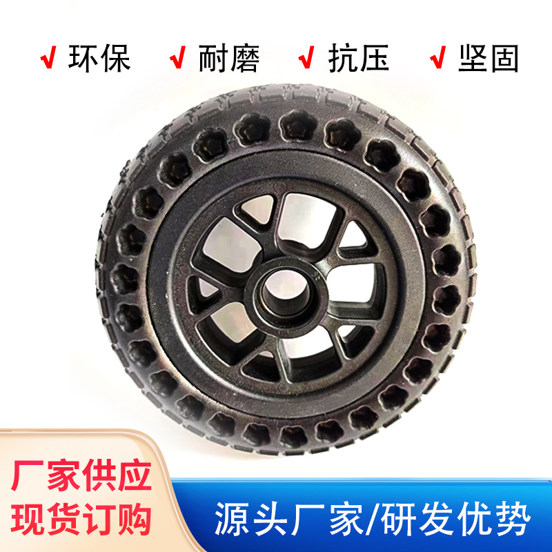 现货跨境前轮 6寸7寸8寸轮聚氨酯发泡轮免充气PU实心轮子蜂窝脚轮