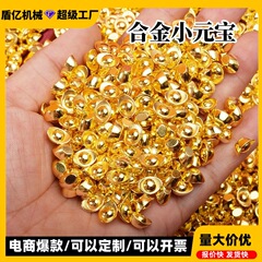 メーカー卸売り合金招財小元宝中国式黄銅一桶金プレゼント装飾砂金元宝工芸品