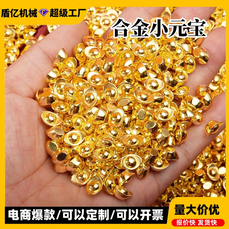 Factory wholesale alloy lucky small gold ingot Chinese brass bucket of gold gift decoration gold gold ingot crafts