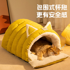 猫窝冬季保暖加厚毛绒封闭式猫咪安全窝躲避屋猫冬天睡袋狗窝宠物