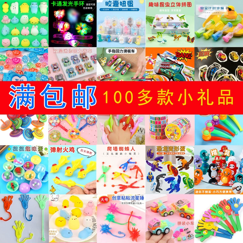 Маленькие подарочные очки обмениваются на маленькие подарки