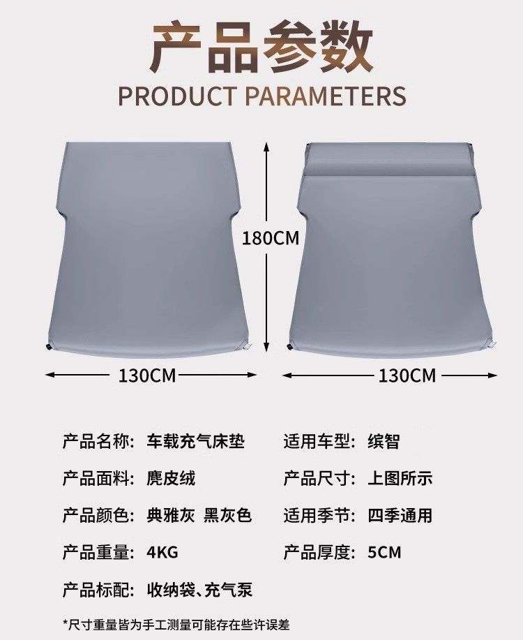 Suitable for Honda Binzhi Car Mattress Trunk Sleeping Artifact Rear Sleeping Pad Binzhi Inflatable Bed Leveling