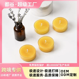 蜡烛;香薰;蜡烛器皿