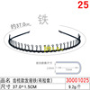 Invisible headband suitable for men and women, wavy hairpins, hair accessory, simple and elegant design, Korean style