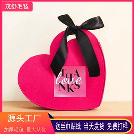 毛毡;福字/福字贴;婚庆回礼