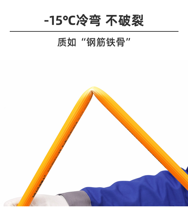 线管普通-红蓝_05