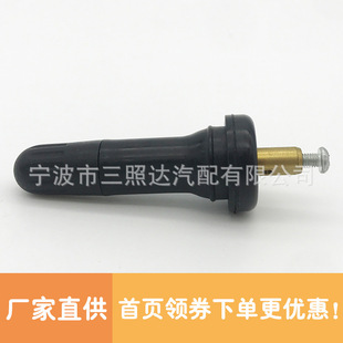 �������Sֱ�� ̥���O�y��܇݆̥���T�� �~�|����� TPMS413