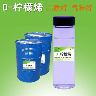 ��������d-����ϩ�����坍ԭ��ϡ���ϬF؛1KG��ӆ�gӭ��ԃȡ��
