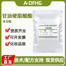 其他生物化工;植物香料;发泡、消泡剂