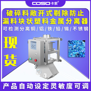�����Ͻ��ٷ��x�����_ʽ�޳���ֹ©�ωK�����Ͻ��ٙz�y���x�O��