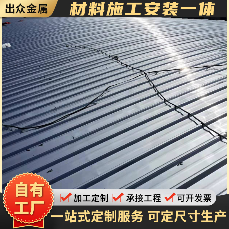 夹芯彩钢板机制岩棉房屋围墙顶板不锈钢板建材彩钢瓦保温防水