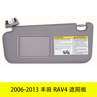 YUBO�m��2006-2013�S��RAV4��ꖰ�74320-42501-B2 74310-42452-B2