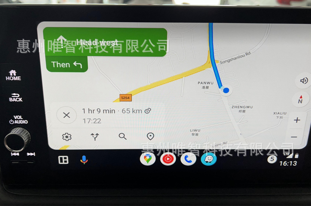 Wizcar A3 Is Suitable for Honda Crv Hrv Xrv Civic Vezel Map Navigation Music Multimedia