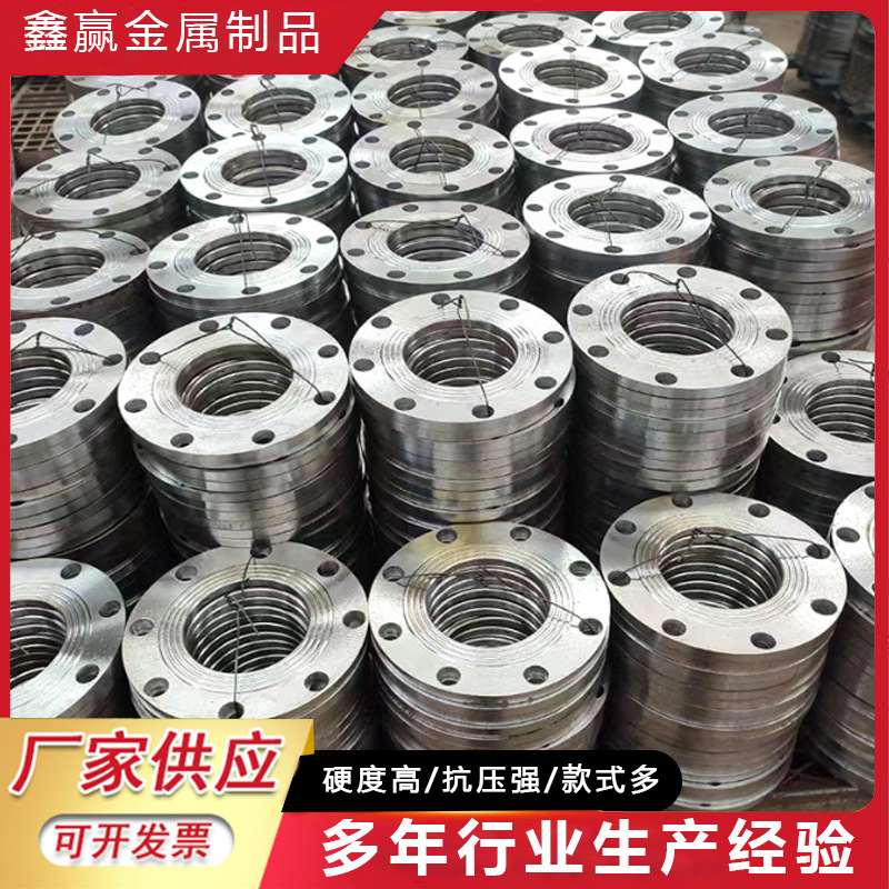 直销 碳钢法兰圈 配套密封圈对焊平焊法兰 不锈钢焊接法兰 方板