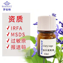 ��ʿ��ˮԭ�Ͽ옷��β���{�������ˮdiy�����㾫��Ʒ10ml�η���