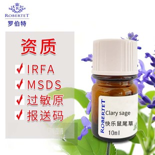 ��ʿ��ˮԭ�Ͽ옷��β���{�������ˮdiy�����㾫��Ʒ10ml�η���