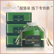尔木萄洗脸巾纯棉一次性洁面擦脸洗面美容院卷筒式家用壁挂大包