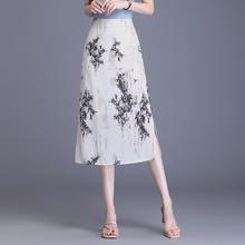 水墨画半身裙雪纺花色包裙女2023新款夏季裙子时尚高腰直筒半裙女