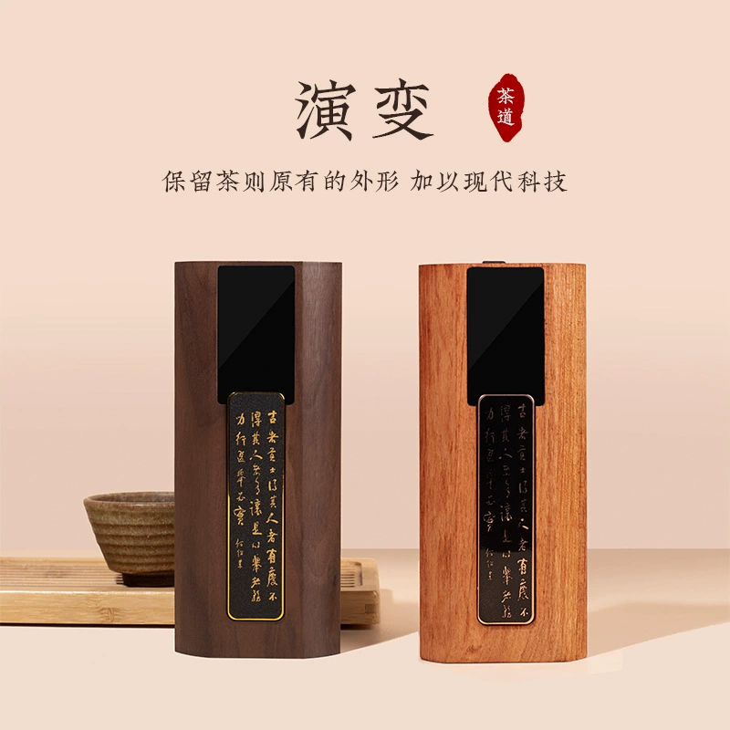 Электронные весы для чая из массива дерева Интеллектуальные весы для чая