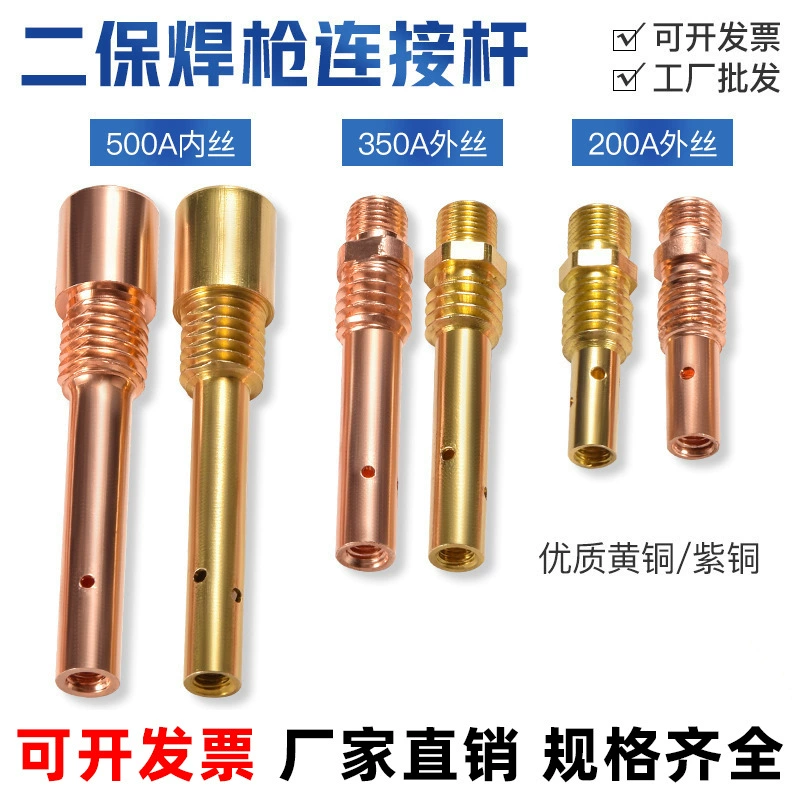 Сварочный пистолет с двумя гарантийными шкатурами Аксессуары для пневматического сварочного оборудования